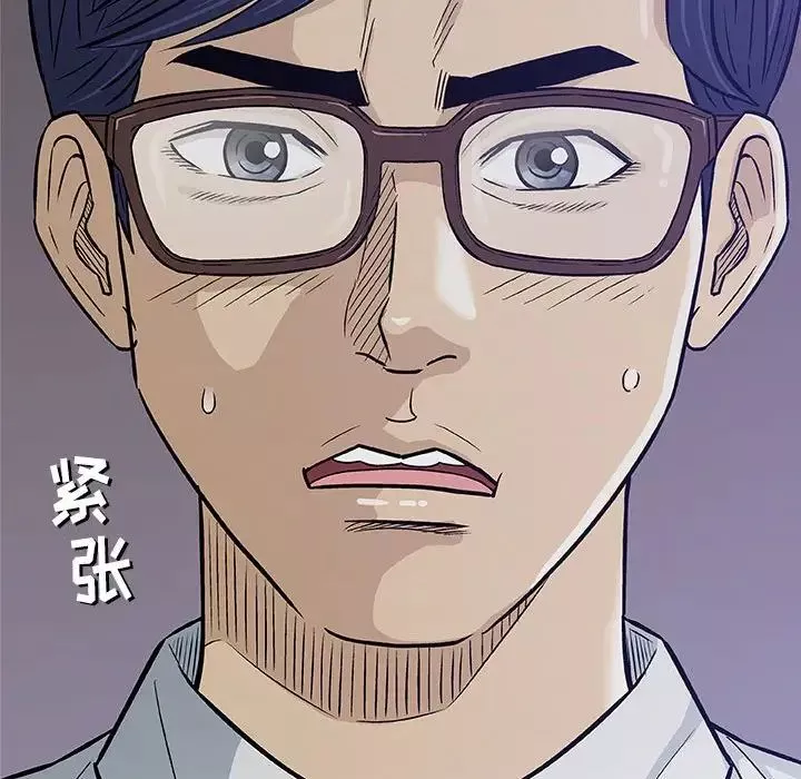 奇趣新人第30話