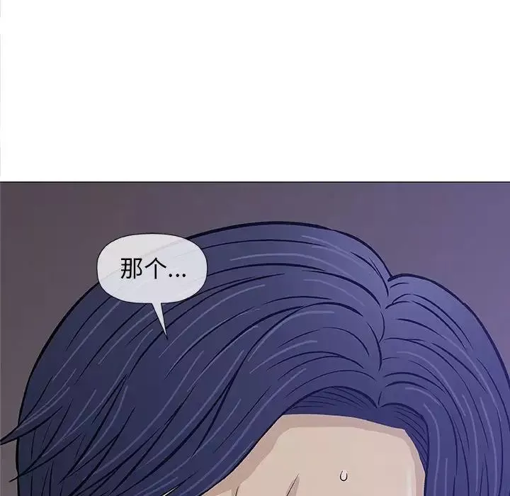 奇趣新人-第30话 - 图片 25
