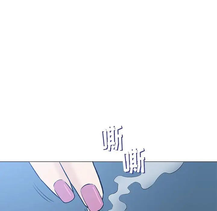 奇趣新人第30话