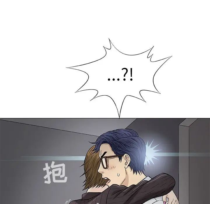 奇趣新人第30话