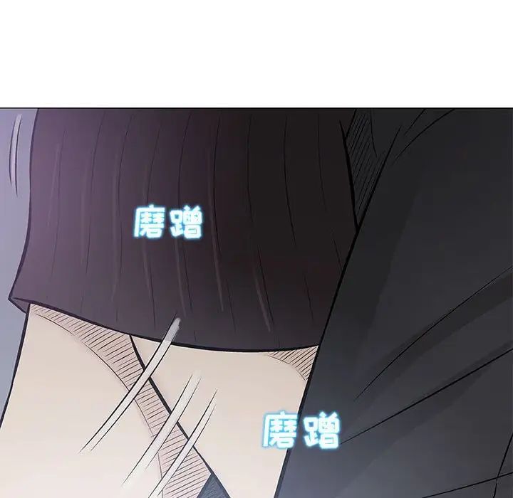 奇趣新人第30話