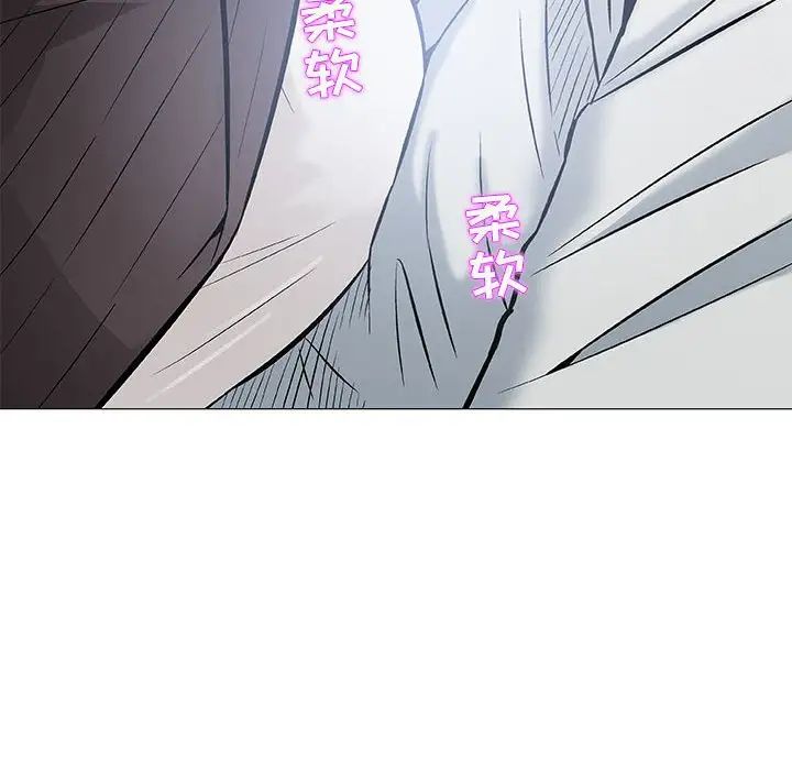 奇趣新人第30話