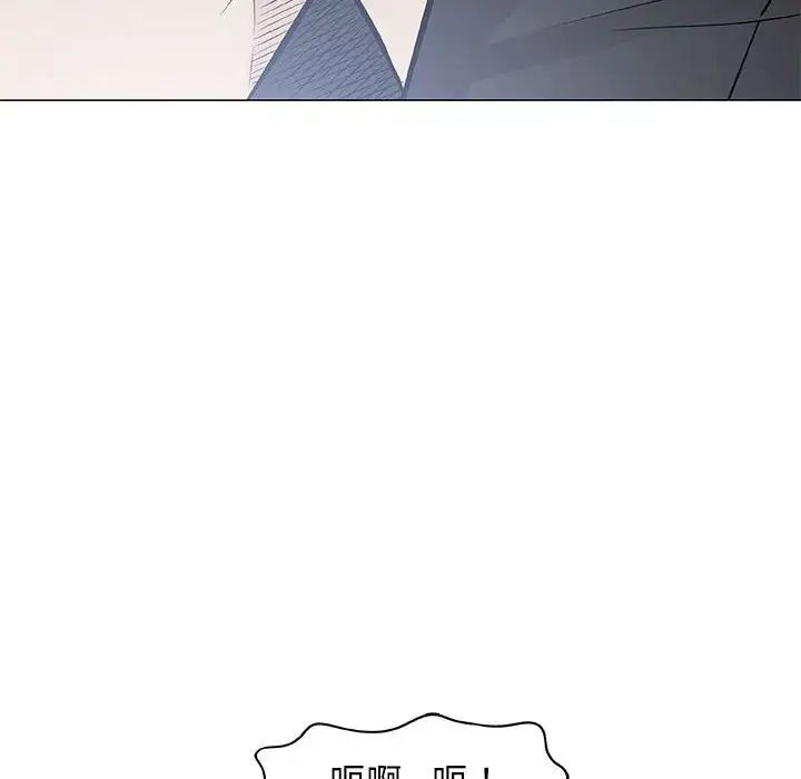 奇趣新人第30话