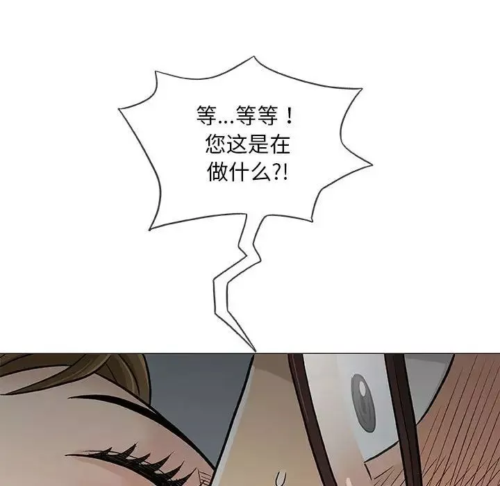 奇趣新人第30話