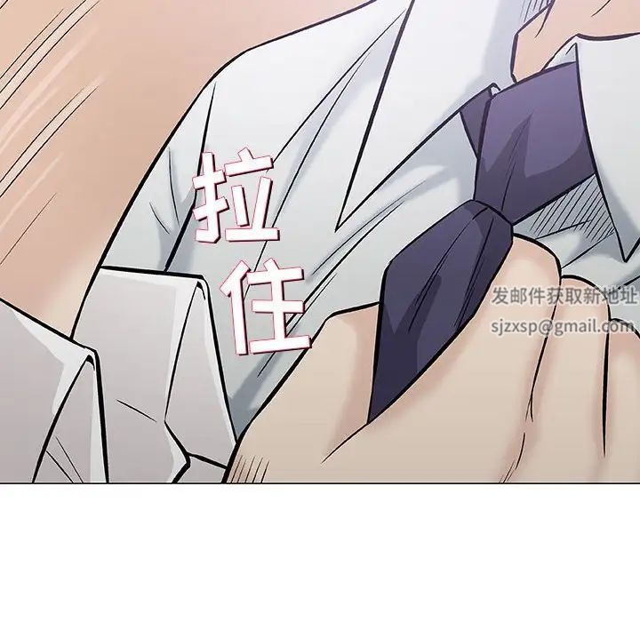 奇趣新人第30话