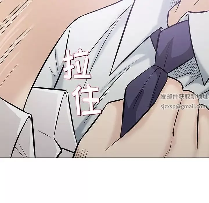 奇趣新人-第30话 - 图片 43