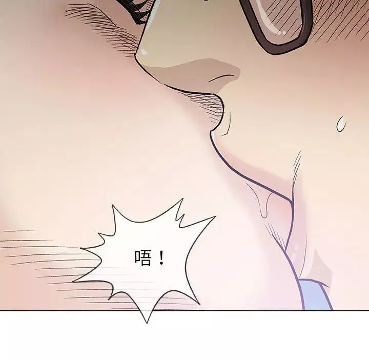 奇趣新人-第30话 - 图片 45