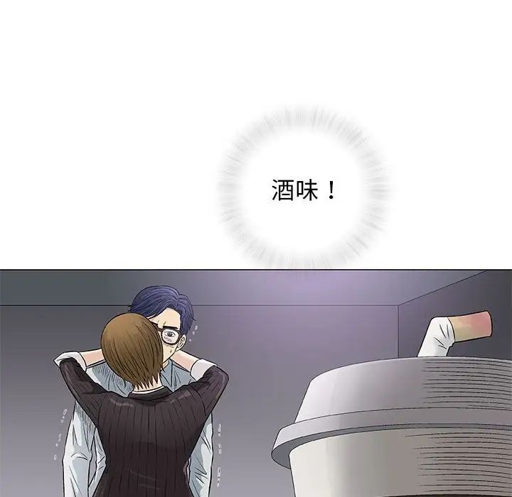 奇趣新人第30話