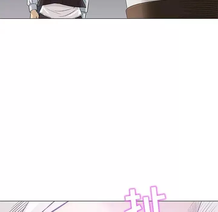 奇趣新人第30話