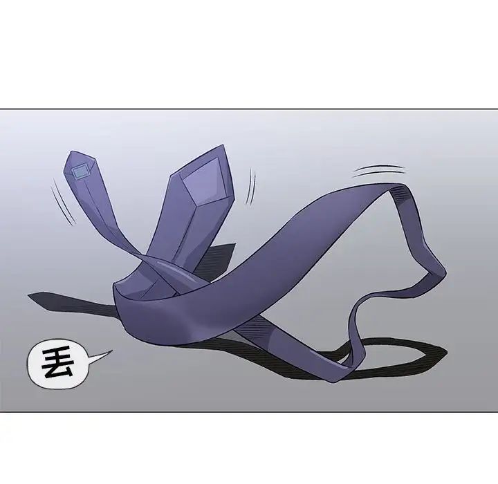 奇趣新人第30話