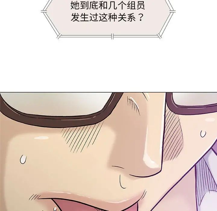 奇趣新人第30话