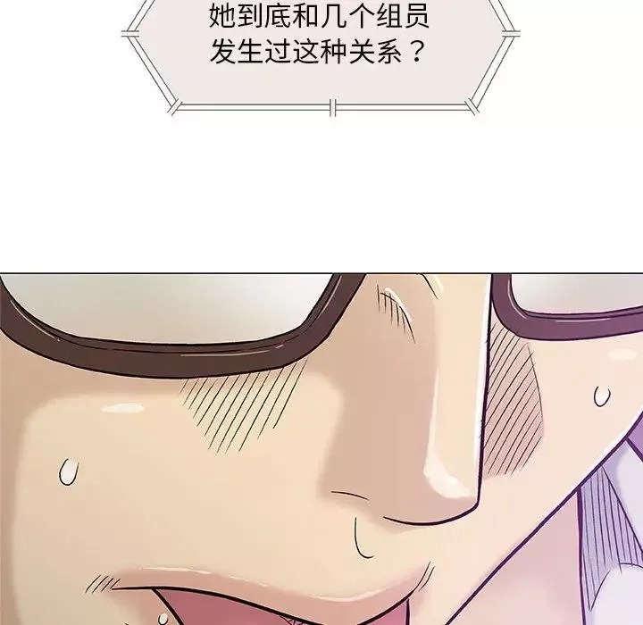 奇趣新人-第30话 - 图片 72