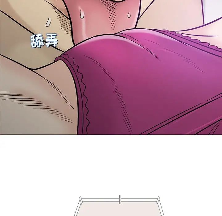 奇趣新人第30話