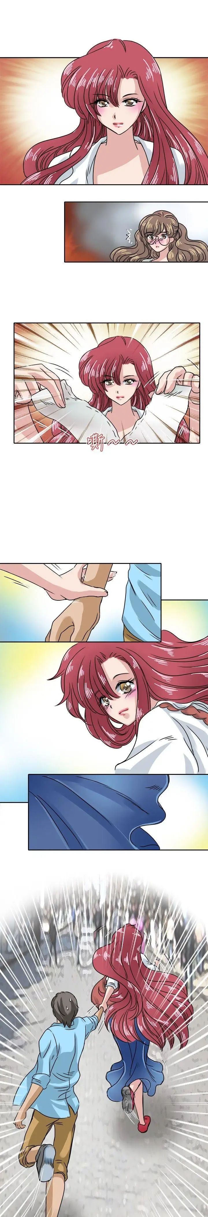 教練教教我第19話