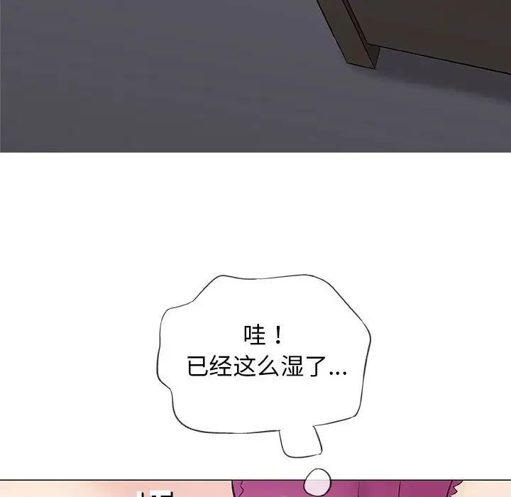 奇趣新人第30话