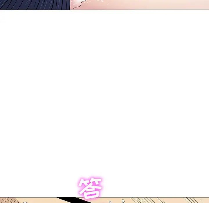 奇趣新人第30话