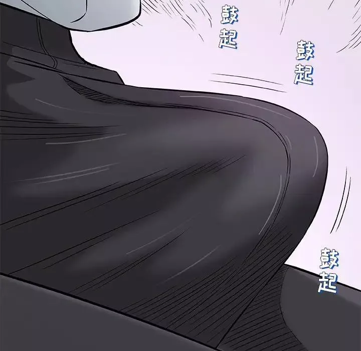 奇趣新人-第30话 - 图片 88