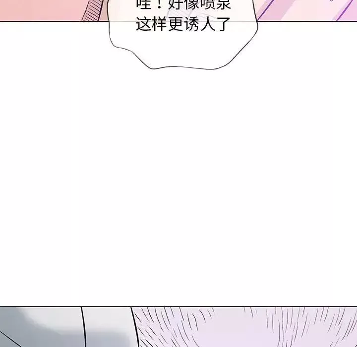 奇趣新人第30話