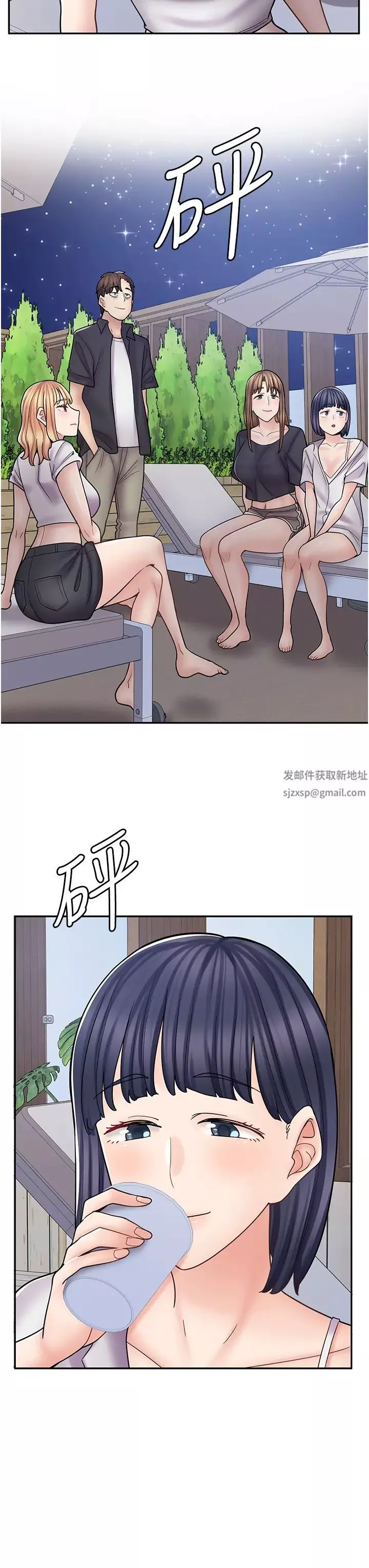 漫画店工读生-第55话-妳们几个我都要! - 图片 38