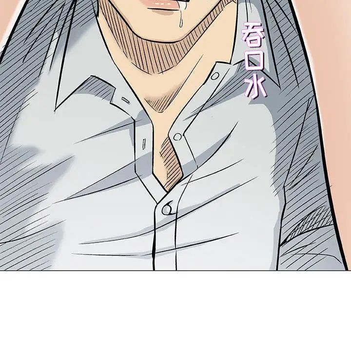 奇趣新人第30话