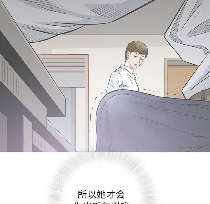 奇趣新人第30話