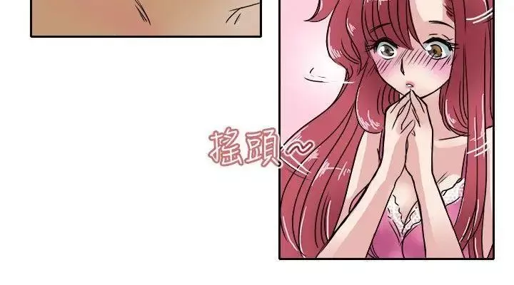 教练教教我-第21话 - 图片 6