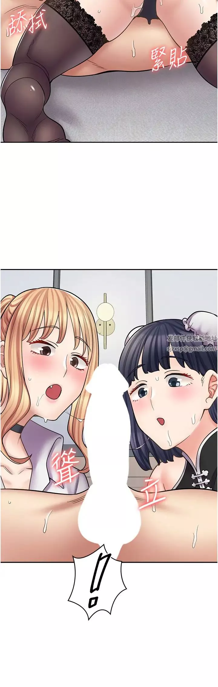漫画店工读生-第56话-放心，我会雨露均霑! - 图片 8