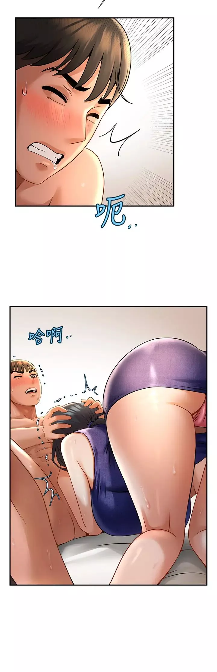 炸裂吧!巨棒第2話-人妻的誘惑