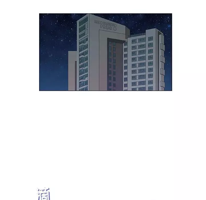 奇趣新人-第30话 - 图片 137