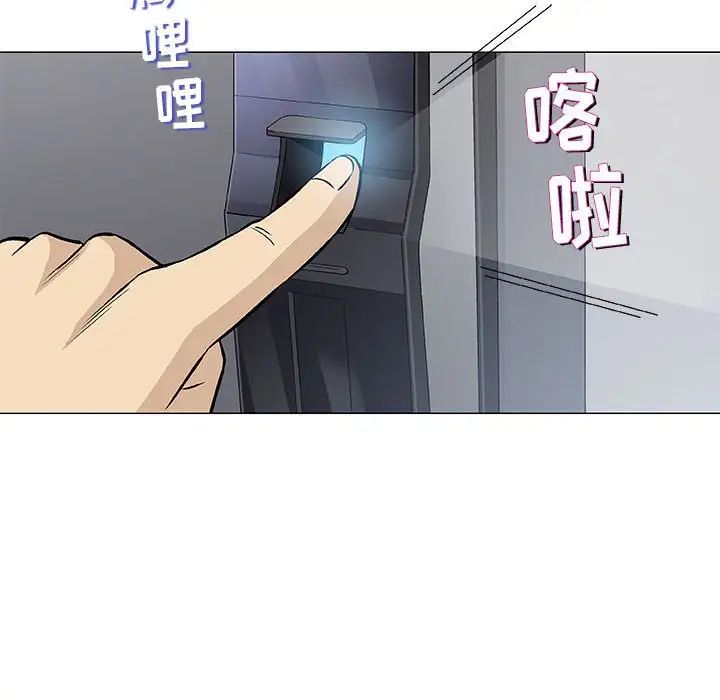 奇趣新人第30話