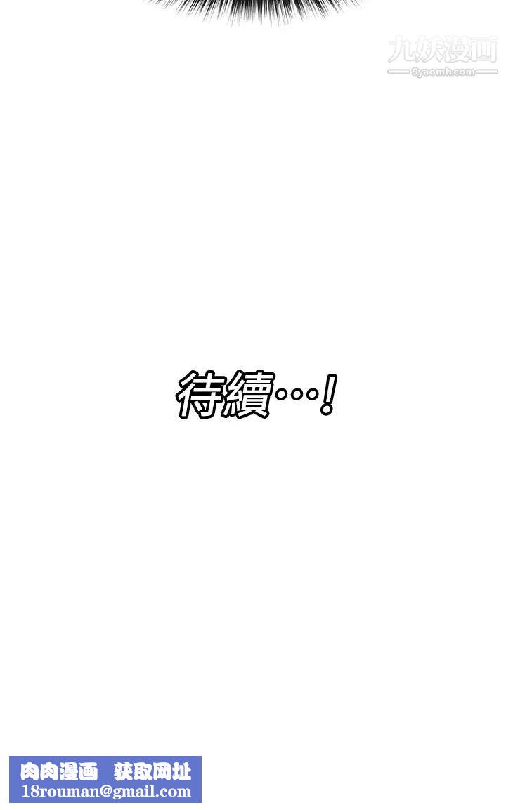 异世界催眠王第11话-淫乱的感谢姿势