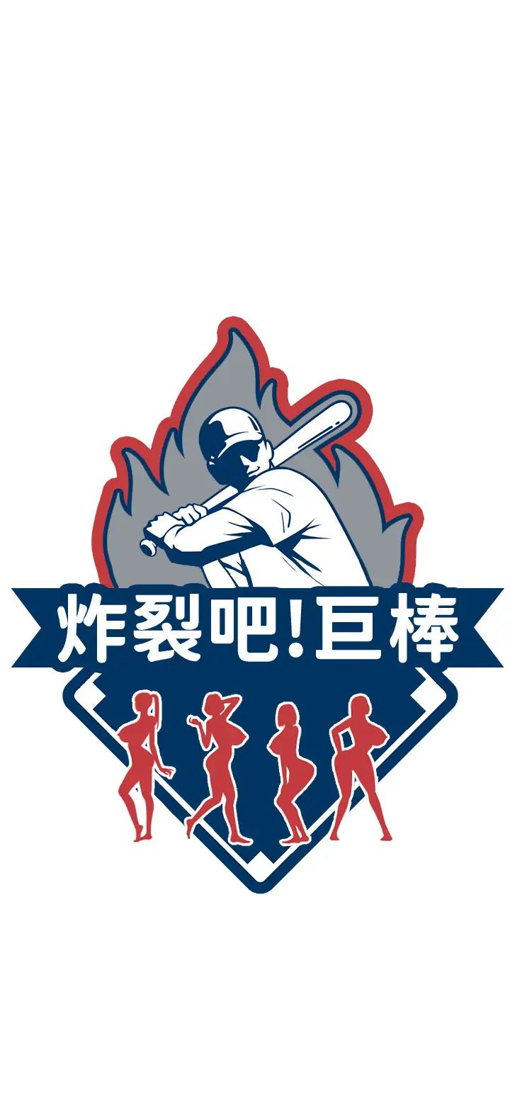 炸裂吧!巨棒第3話-受不瞭瞭…用力插壞我!