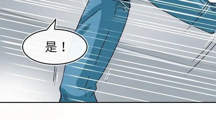 教练教教我第22话