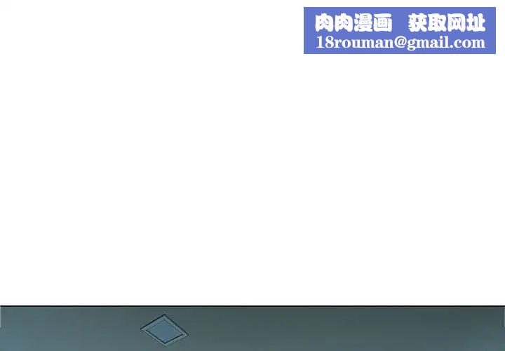 奇趣新人第31話