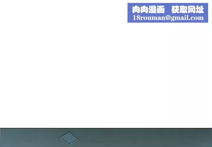 奇趣新人-第31话 - 图片 1