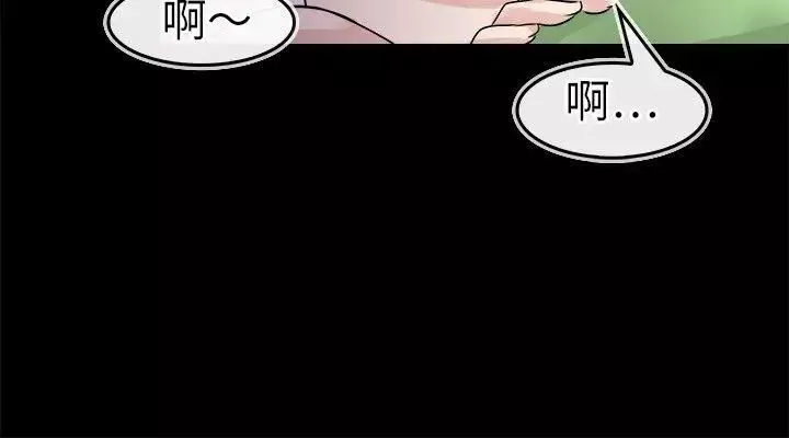 教練教教我第22話