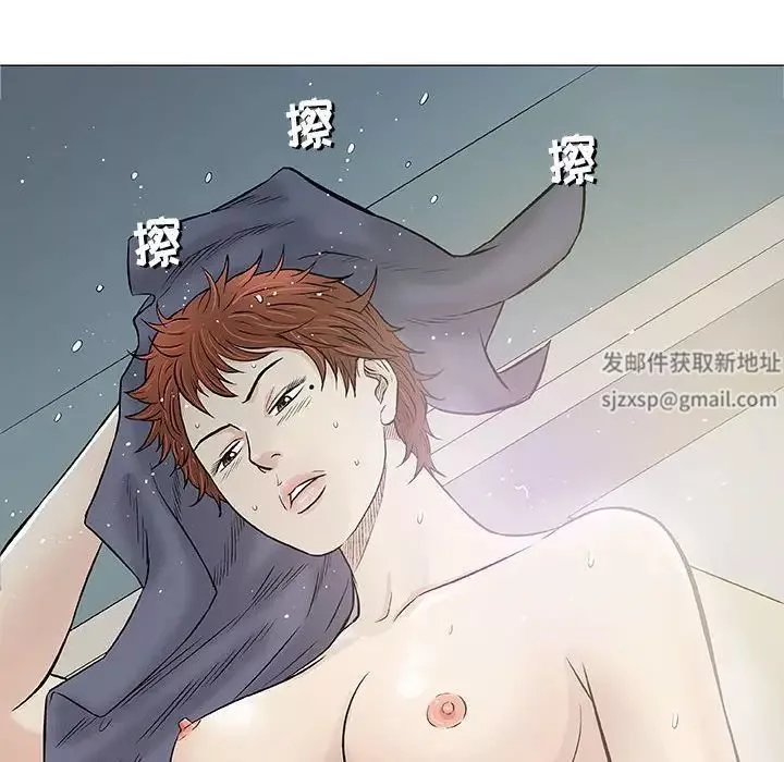 奇趣新人-第31话 - 图片 6