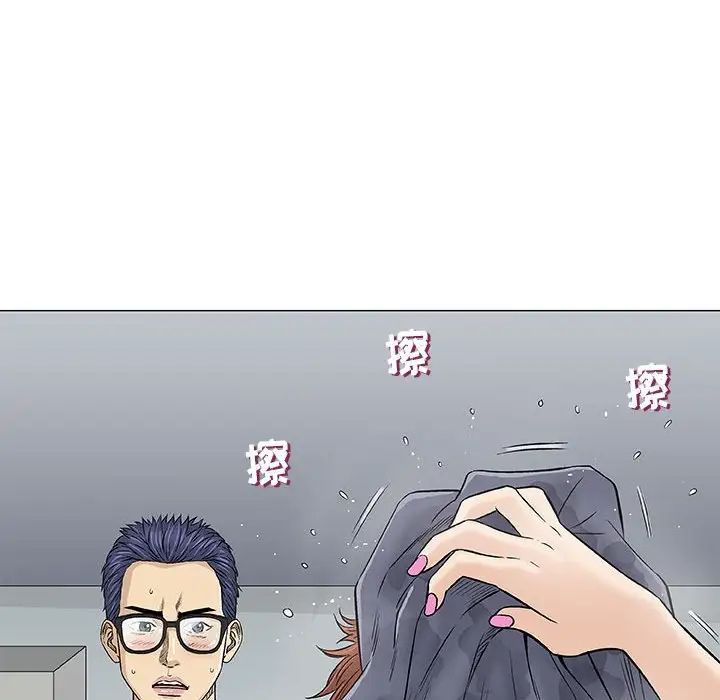 奇趣新人第31话