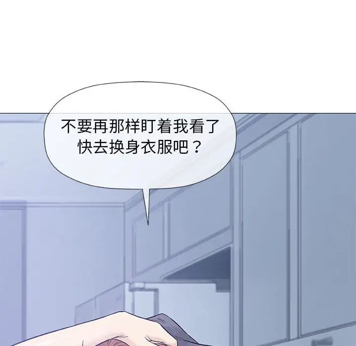 奇趣新人第31话