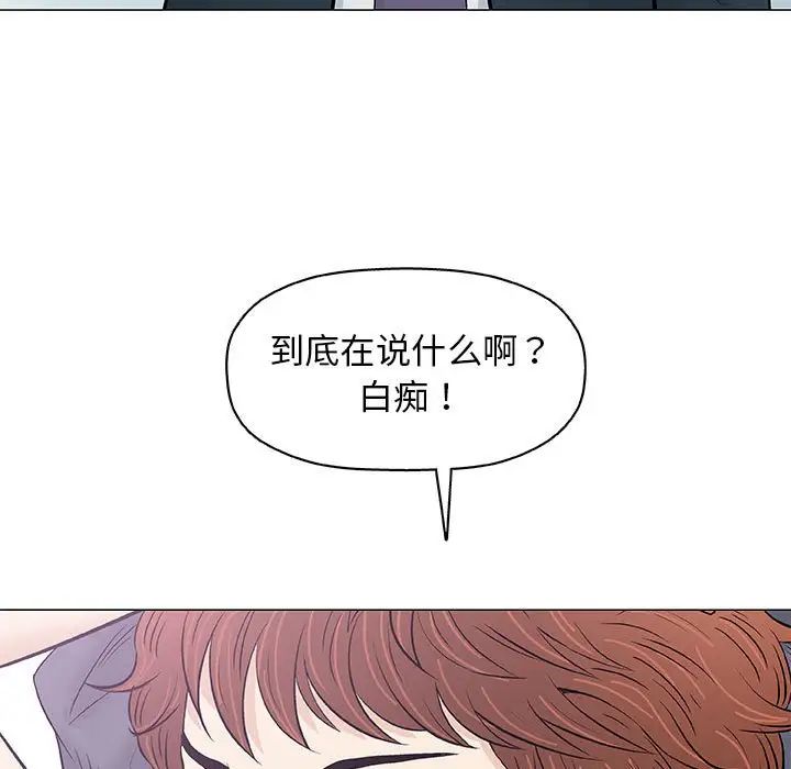 奇趣新人第31话