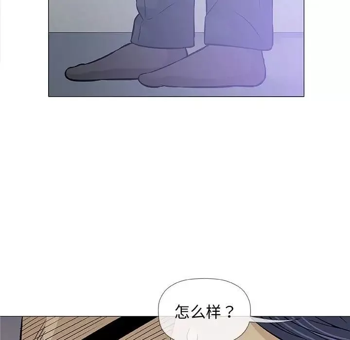 奇趣新人-第31话 - 图片 23