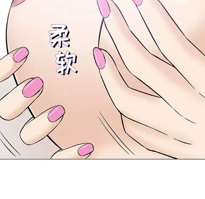 奇趣新人第31話