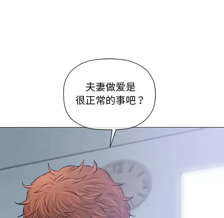奇趣新人第31話