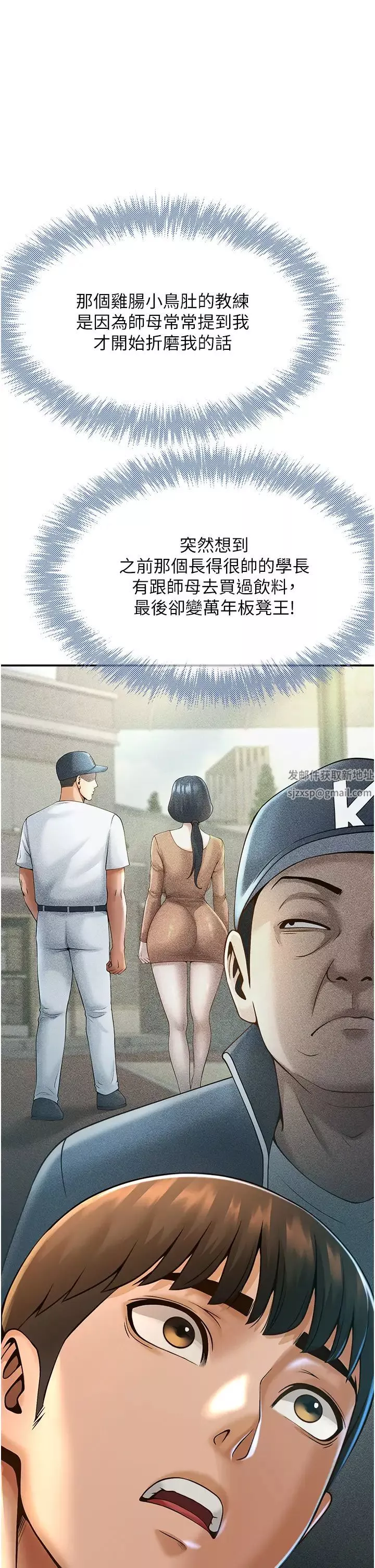 炸裂吧!巨棒第3話-受不瞭瞭…用力插壞我!