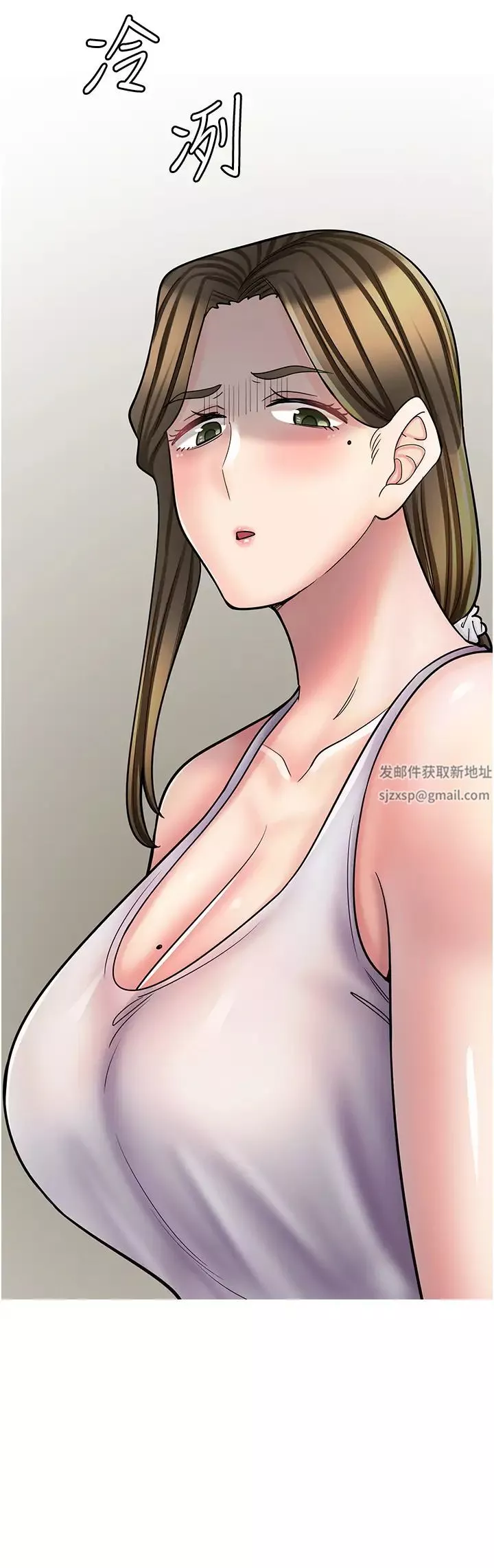 漫畫店工讀生第57話-我不會讓妳孤單寂寞