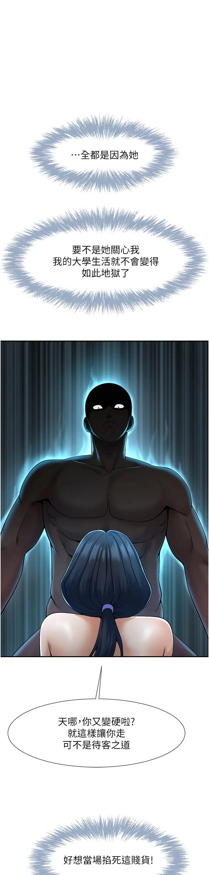 炸裂吧!巨棒第3話-受不瞭瞭…用力插壞我!