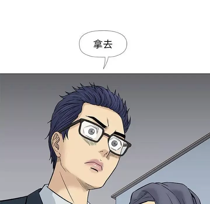 奇趣新人第31話