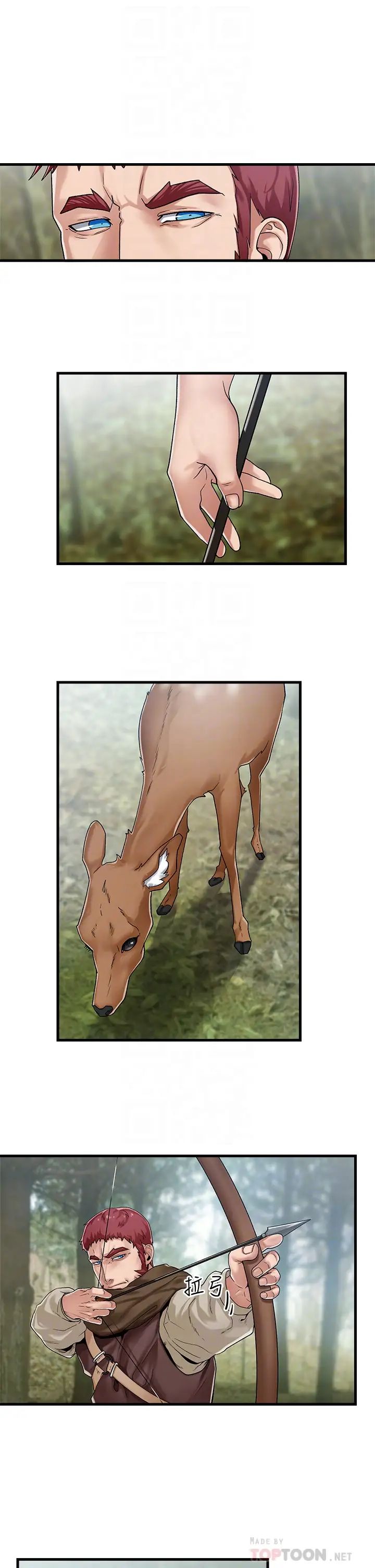 異世界催眠王第13話-妳的屁股打起來好爽