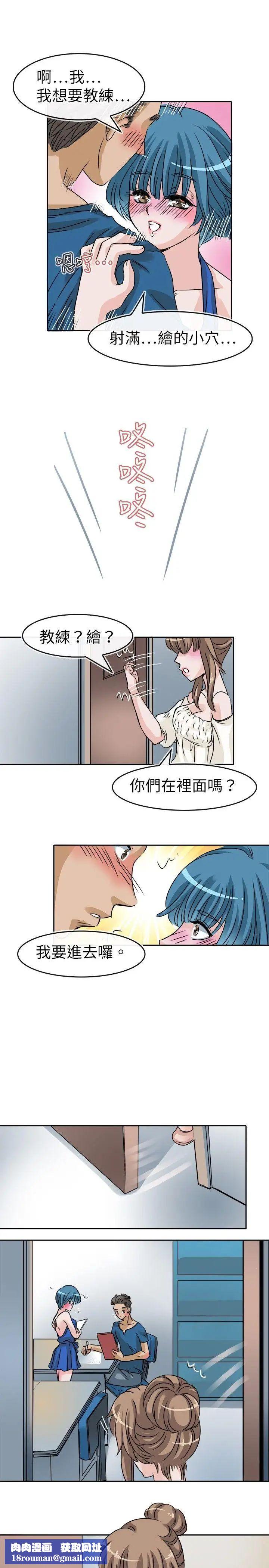 教练教教我第23话