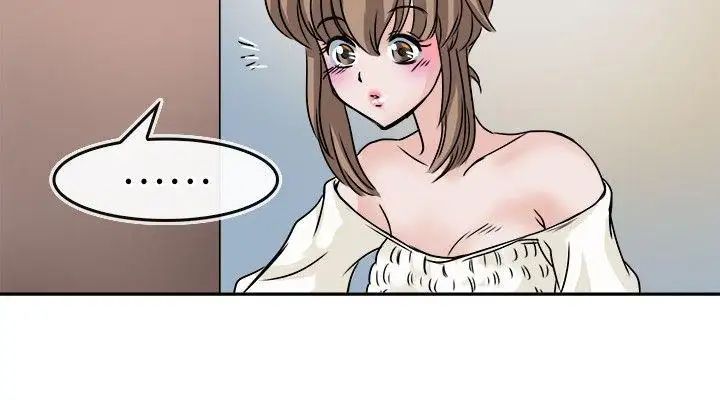 教练教教我第23话